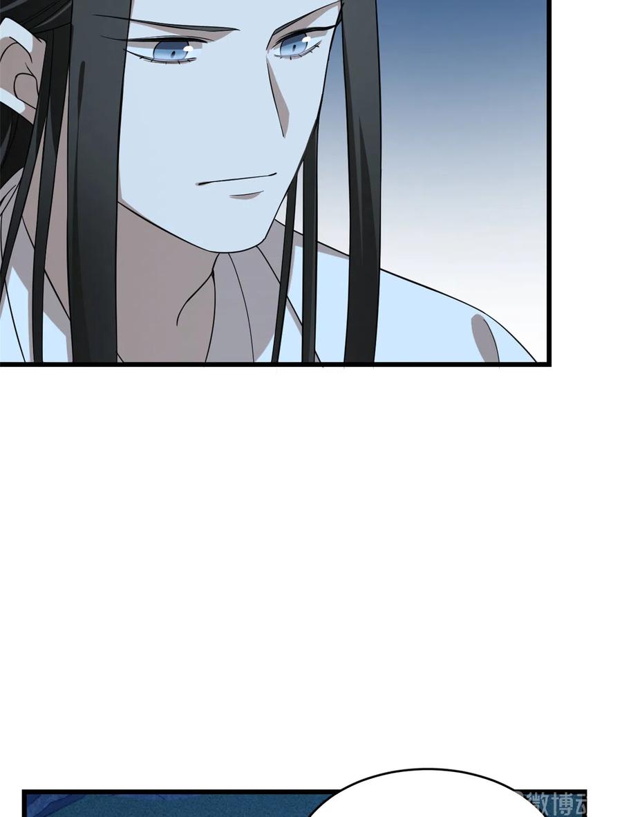 毒步天下：特工神医小兽妃214