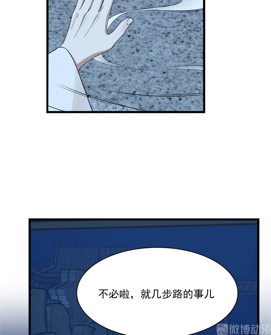 毒步天下：特工神医小兽妃214