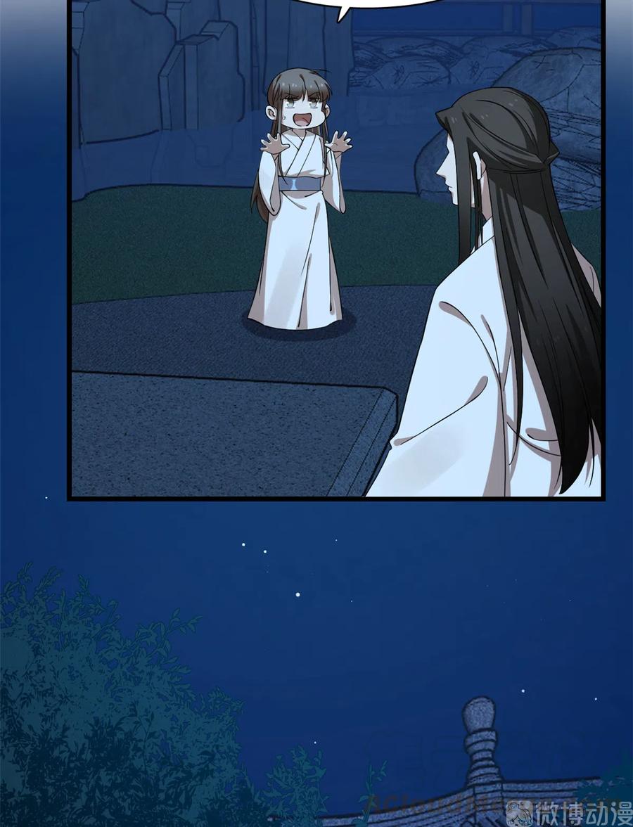 毒步天下：特工神医小兽妃214