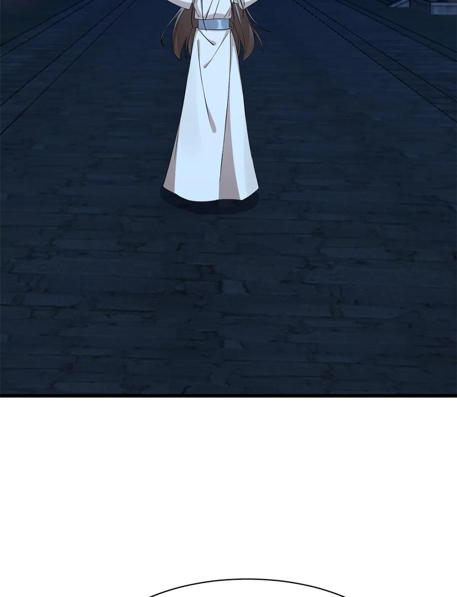 毒步天下：特工神医小兽妃214