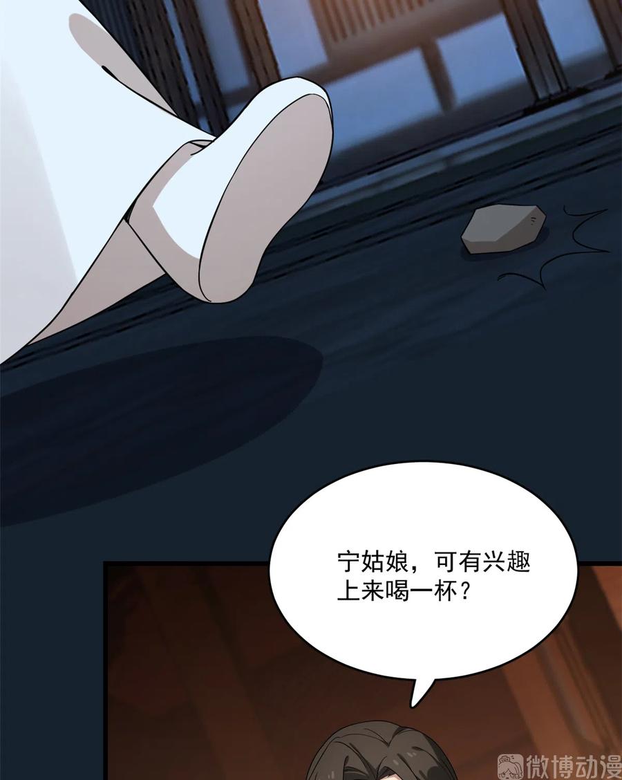 毒步天下：特工神医小兽妃214