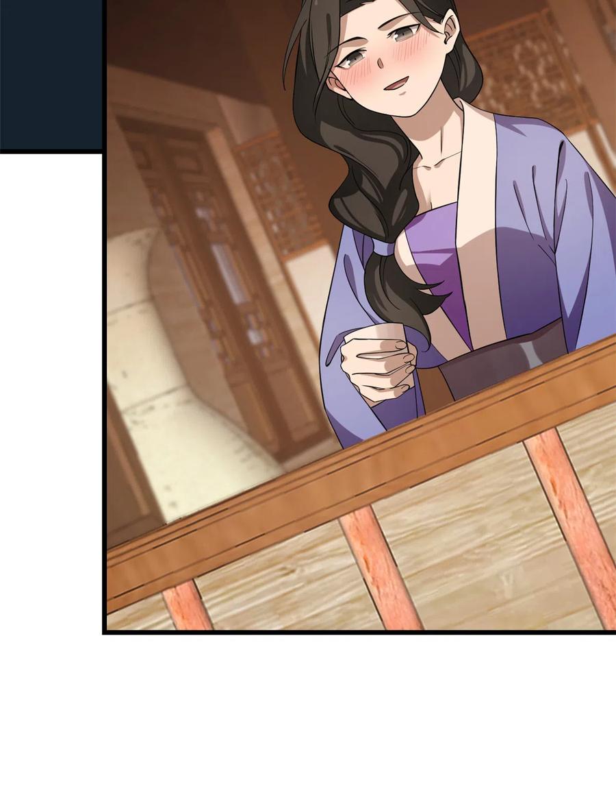 毒步天下：特工神医小兽妃214