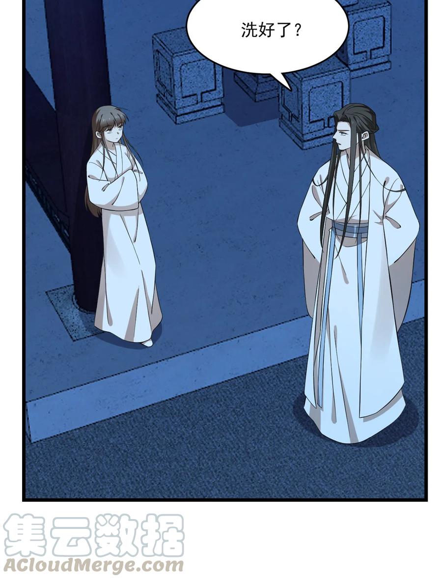 毒步天下：特工神医小兽妃214