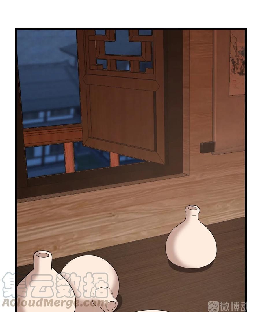 毒步天下：特工神医小兽妃214