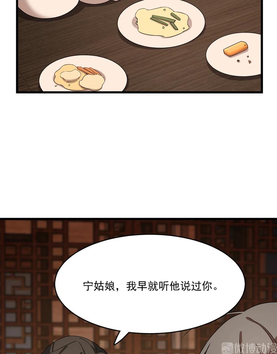 毒步天下：特工神医小兽妃214