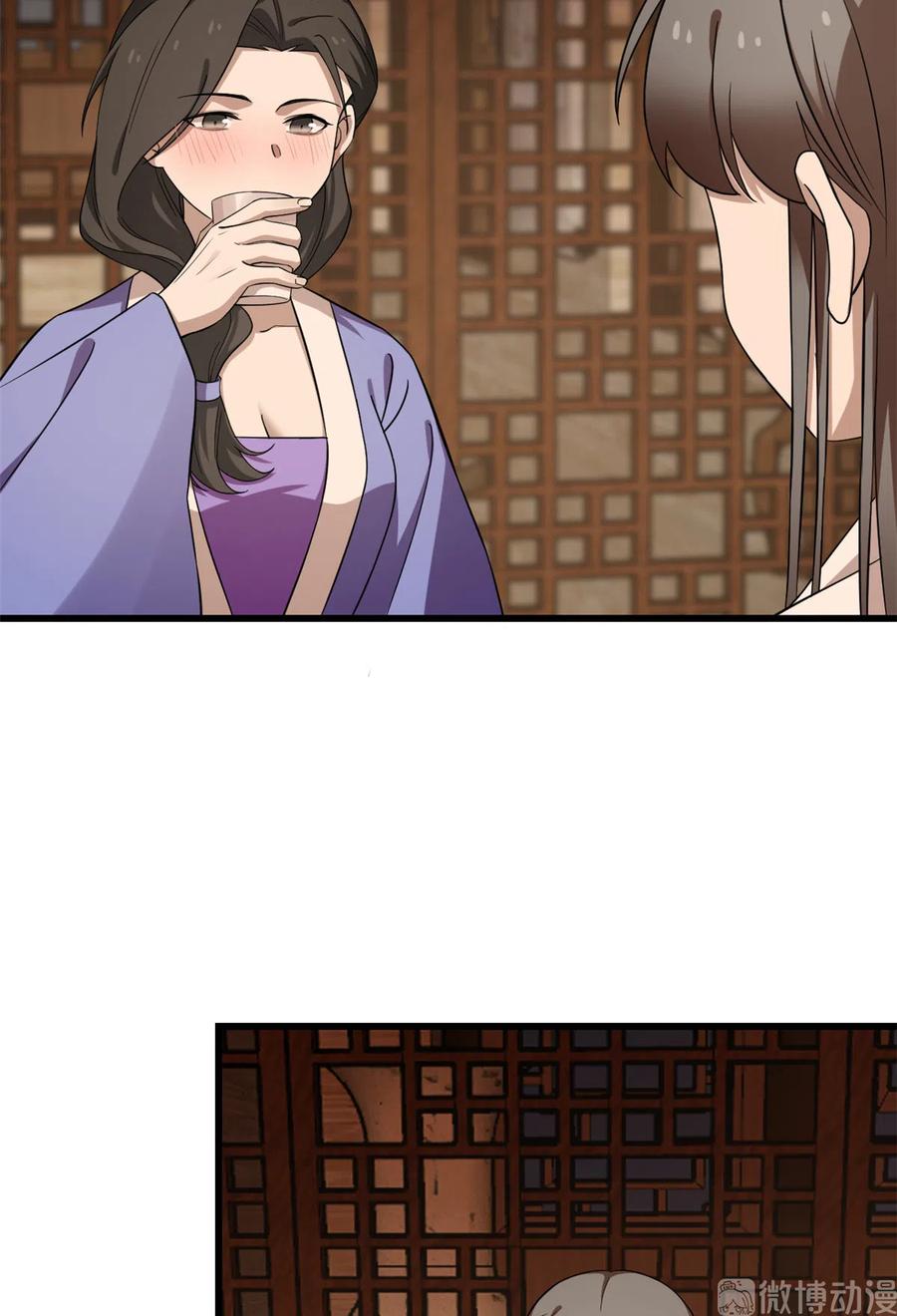 毒步天下：特工神医小兽妃214