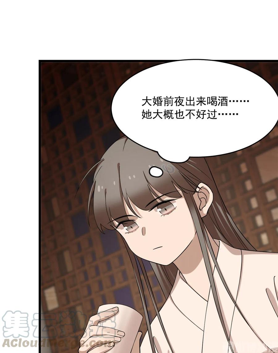 毒步天下：特工神医小兽妃214