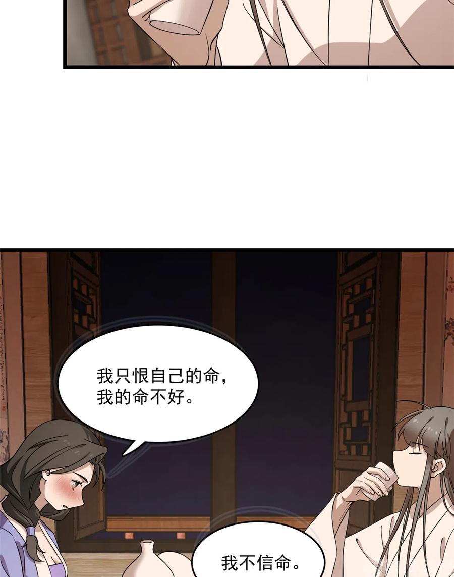 毒步天下：特工神医小兽妃214