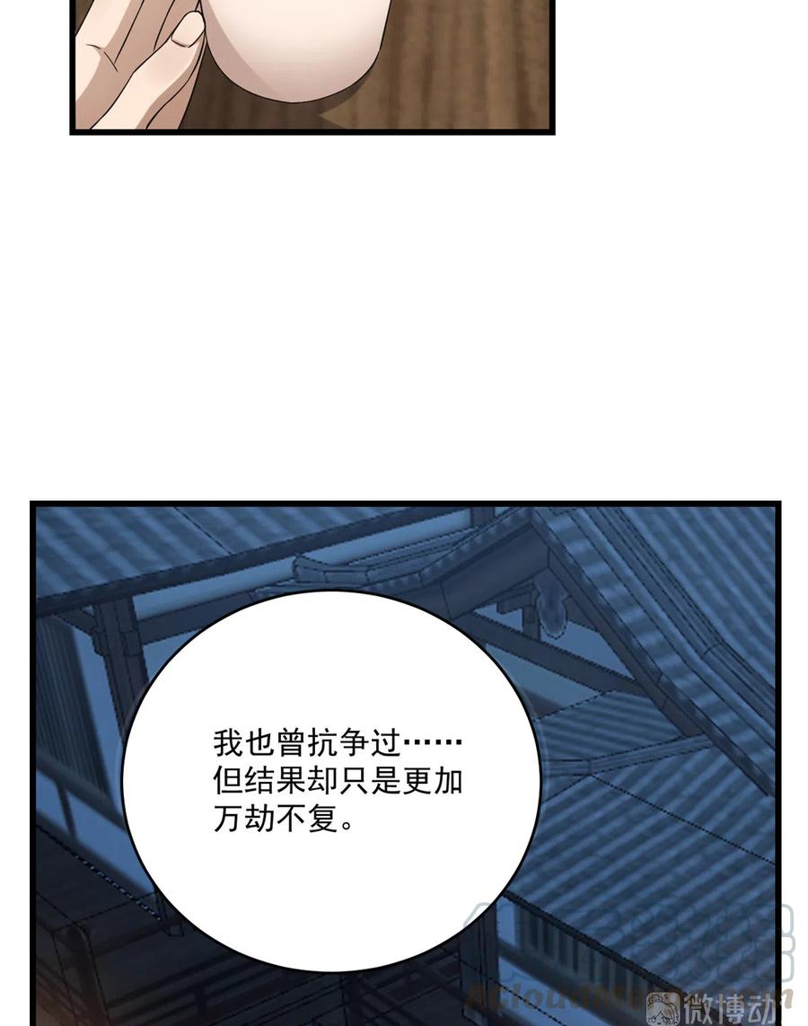 毒步天下：特工神医小兽妃214