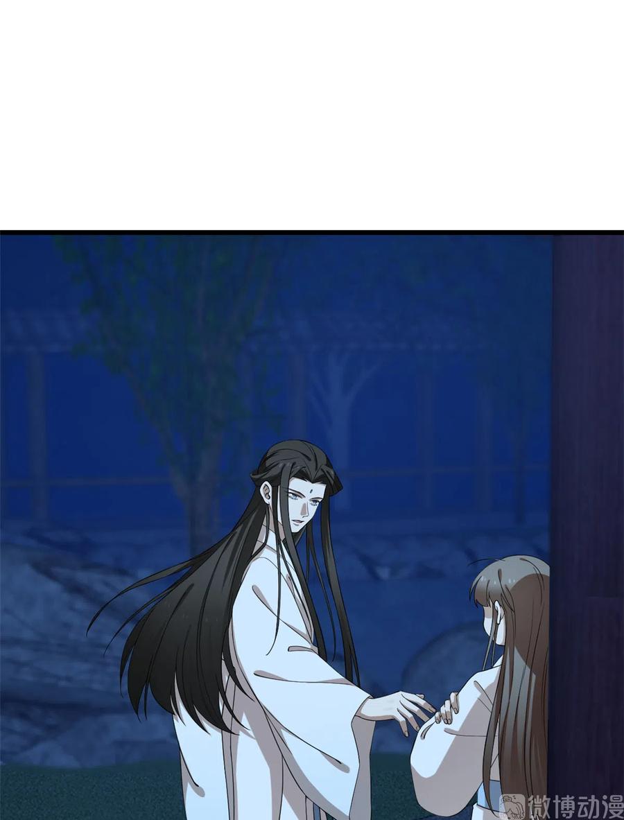 毒步天下：特工神医小兽妃214