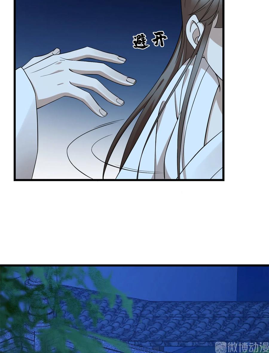 毒步天下：特工神医小兽妃214