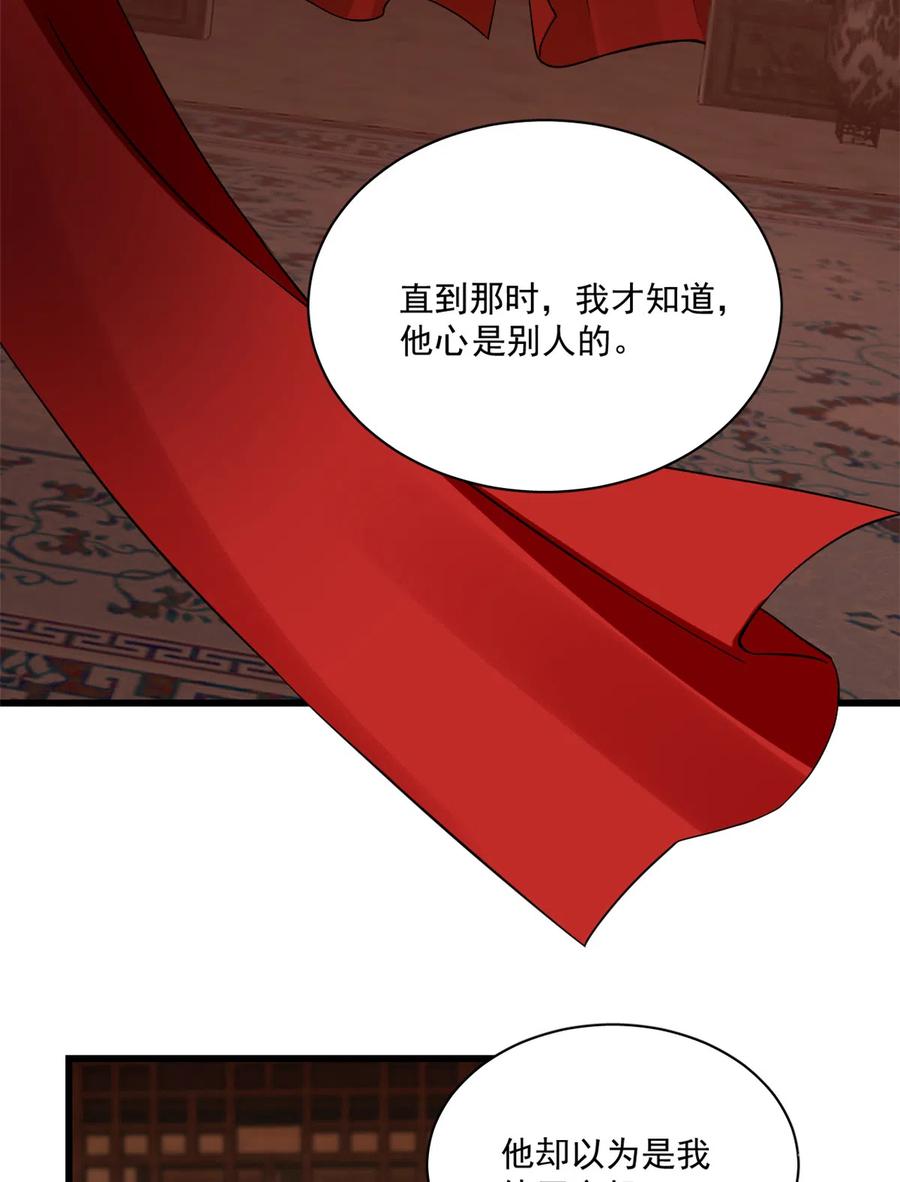 毒步天下：特工神医小兽妃215