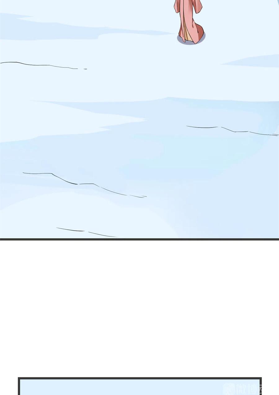 毒步天下：特工神医小兽妃215