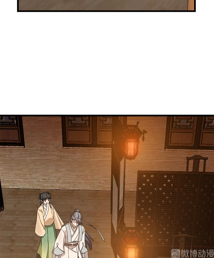 毒步天下：特工神医小兽妃215