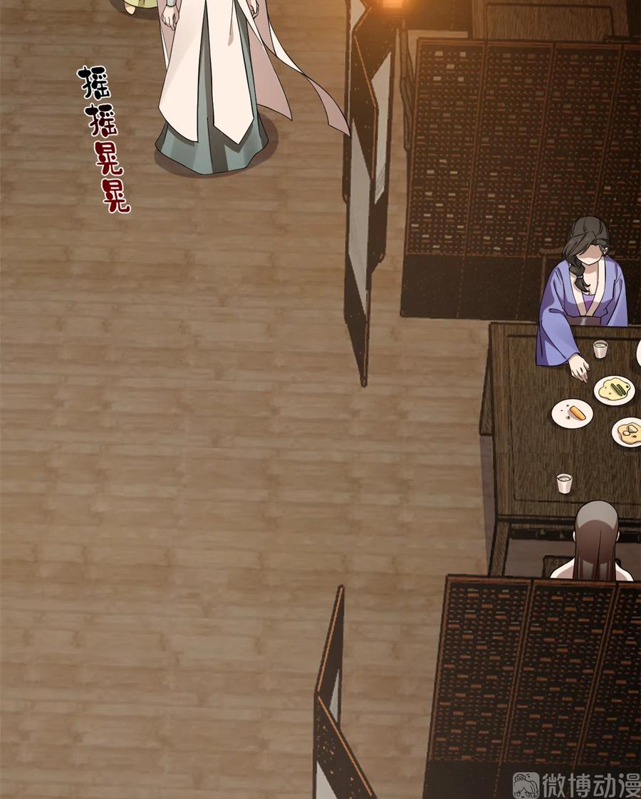 毒步天下：特工神医小兽妃215