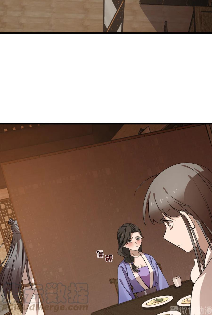 毒步天下：特工神医小兽妃215