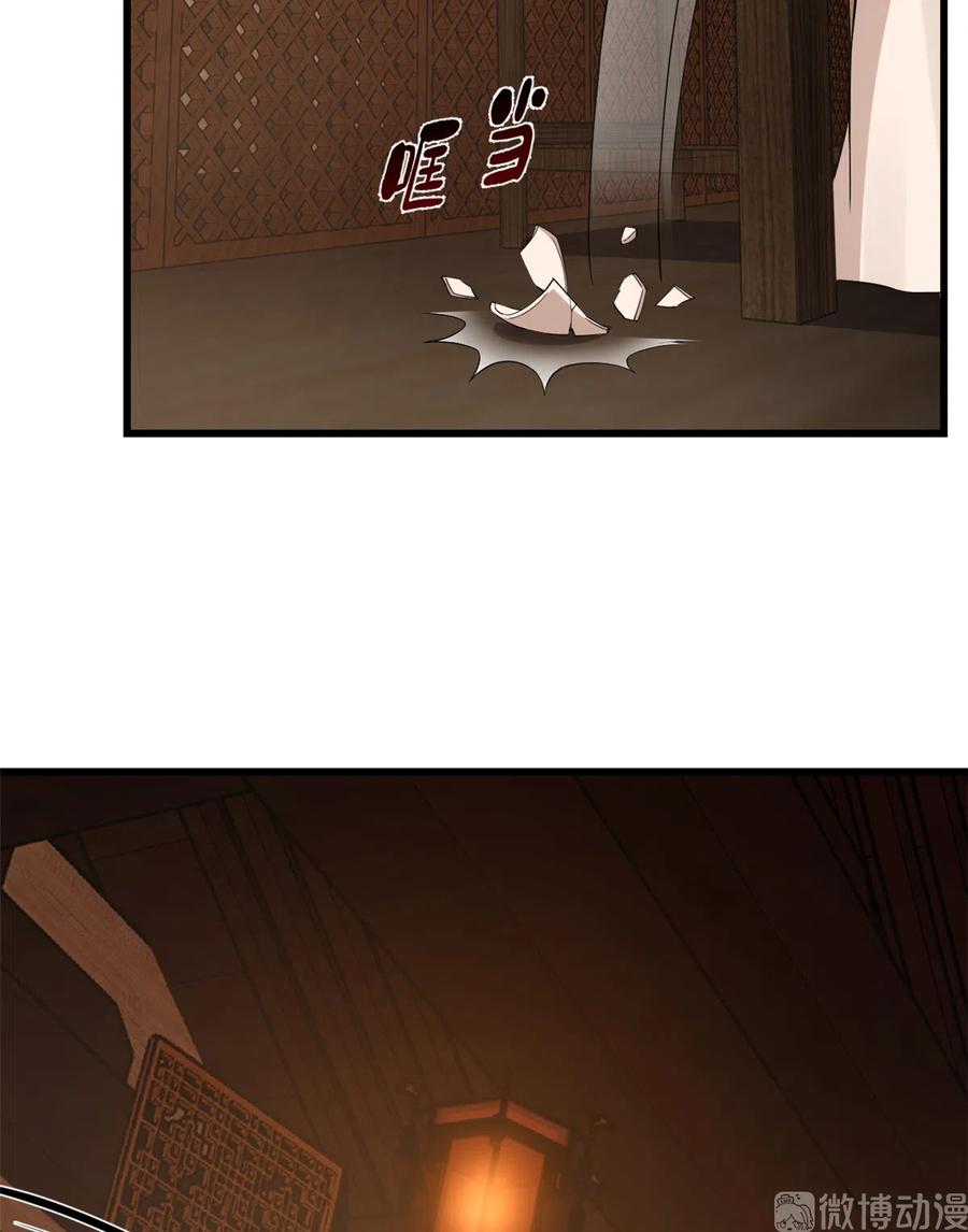 毒步天下：特工神医小兽妃215