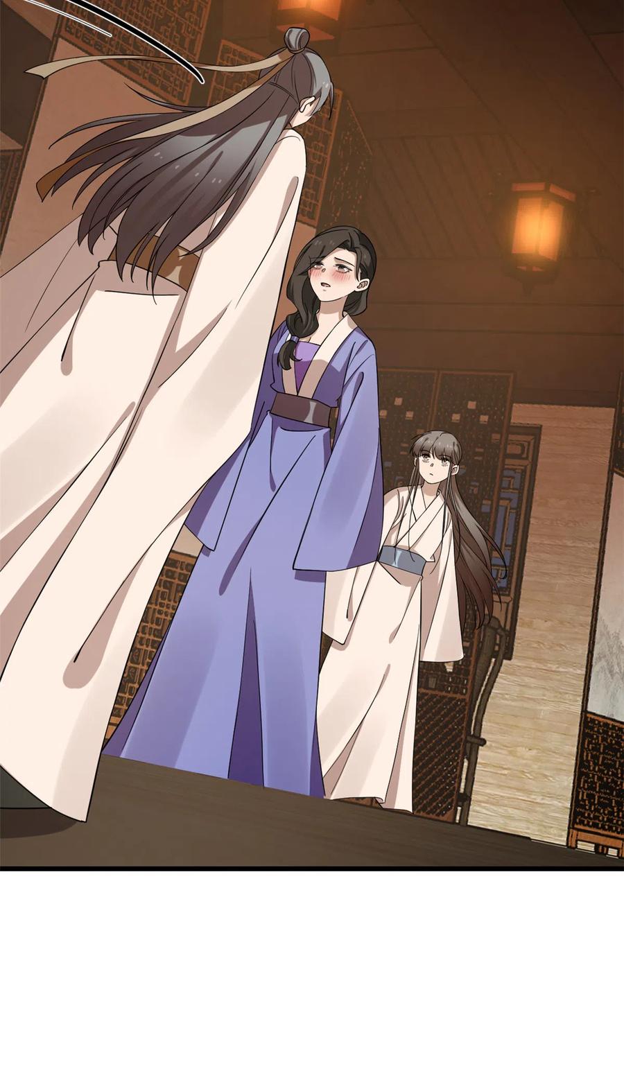 毒步天下：特工神医小兽妃215