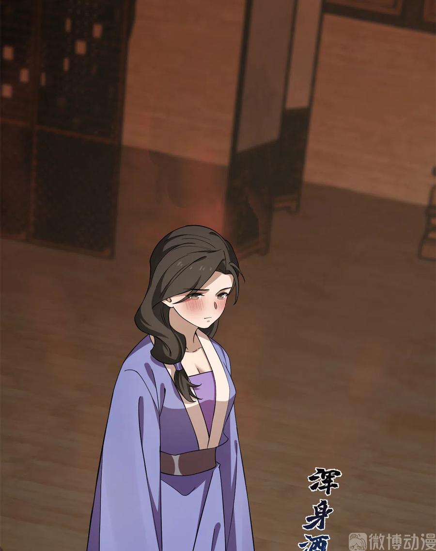 毒步天下：特工神医小兽妃215