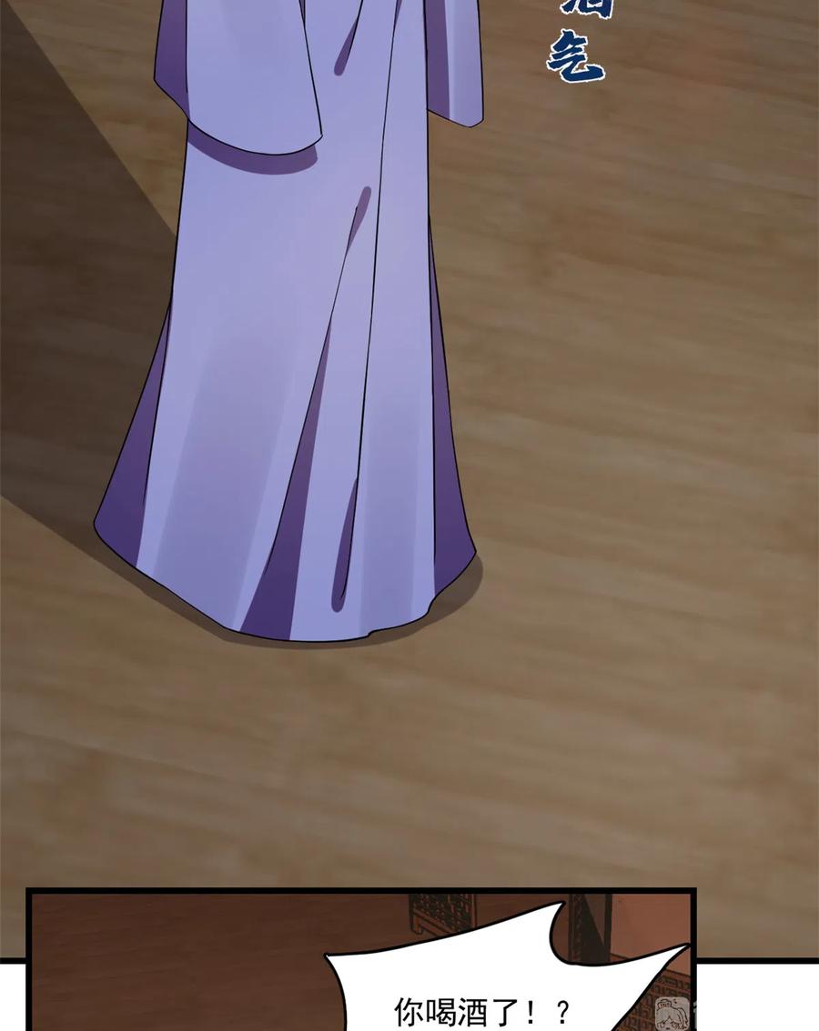 毒步天下：特工神医小兽妃215