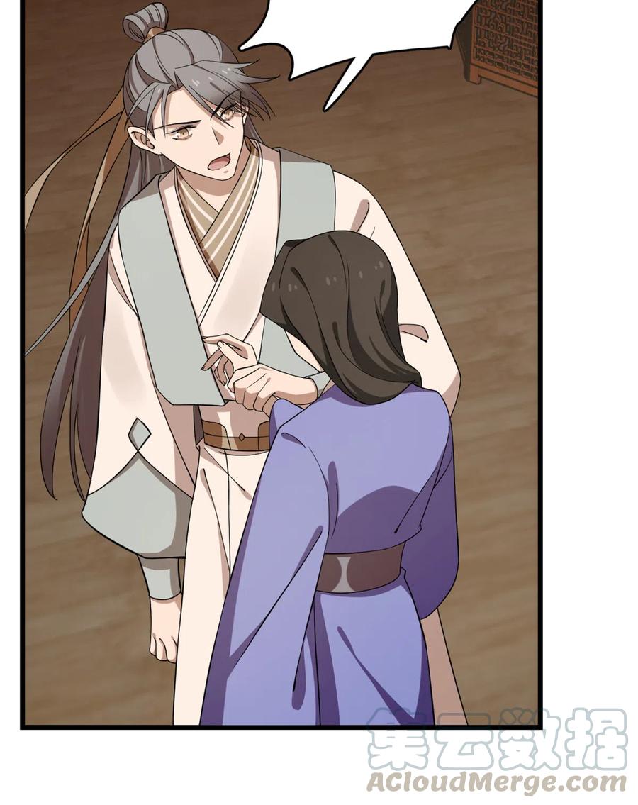 毒步天下：特工神医小兽妃215