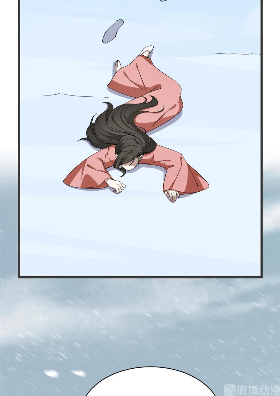 毒步天下：特工神医小兽妃215