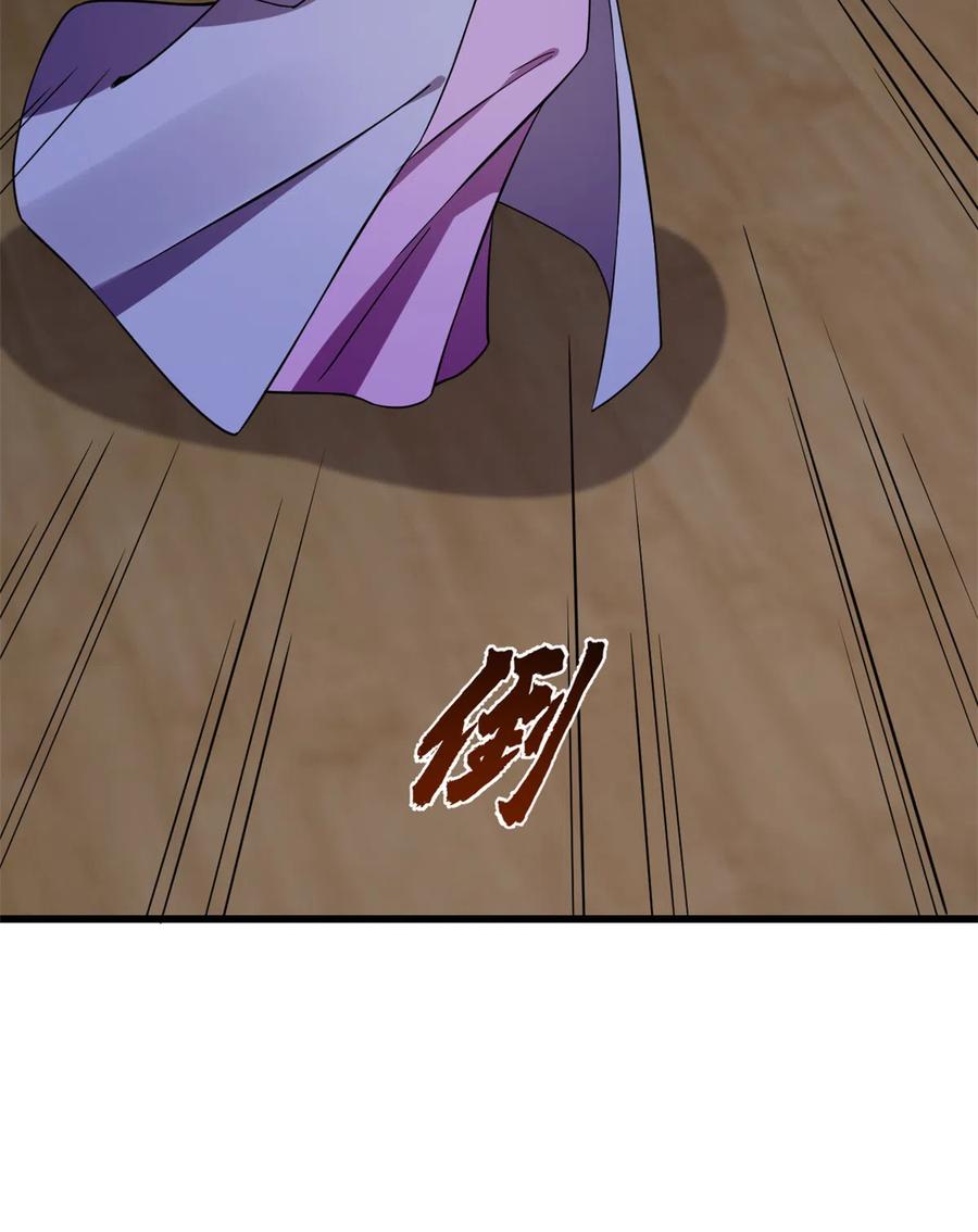 毒步天下：特工神医小兽妃215