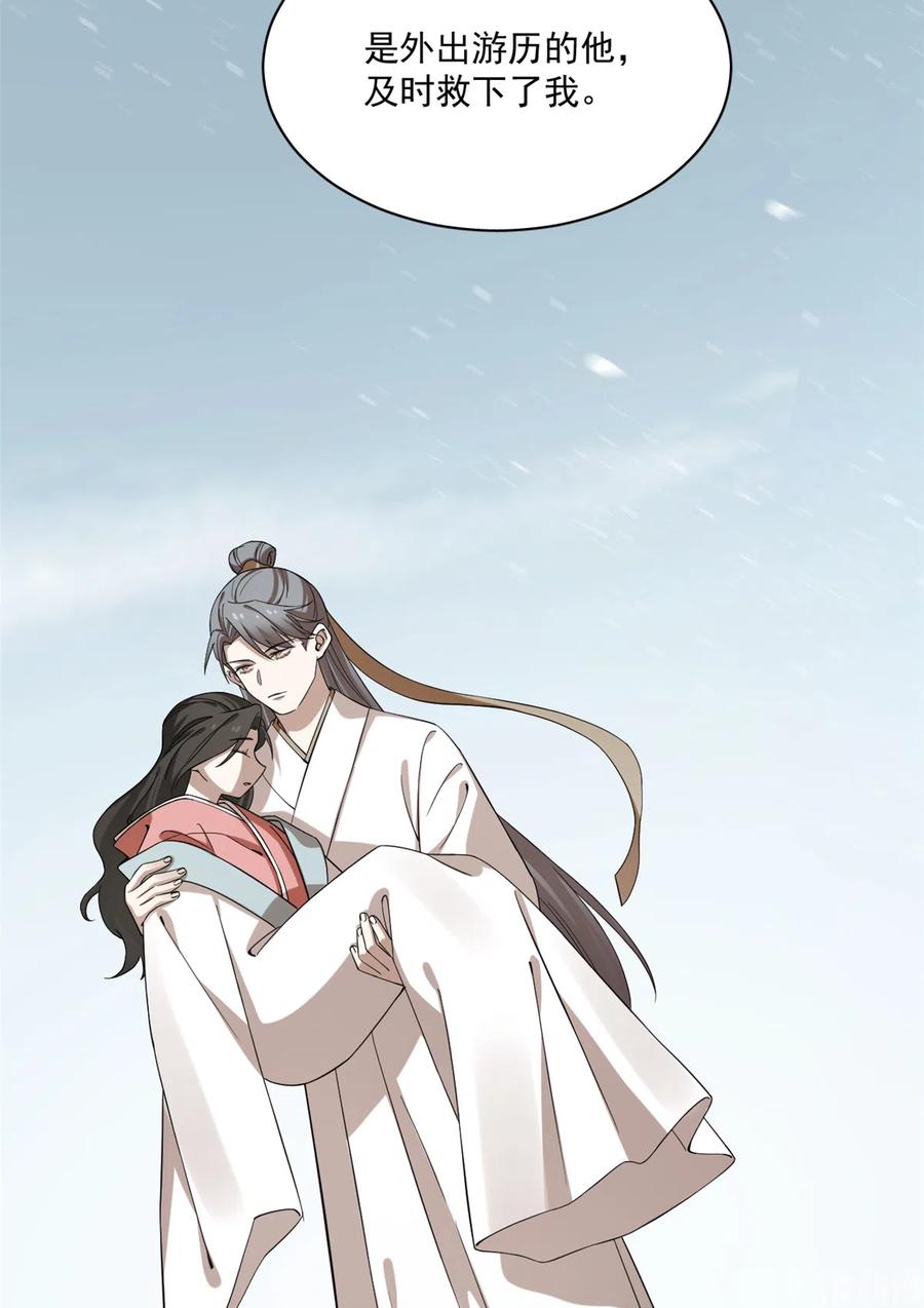 毒步天下：特工神医小兽妃215