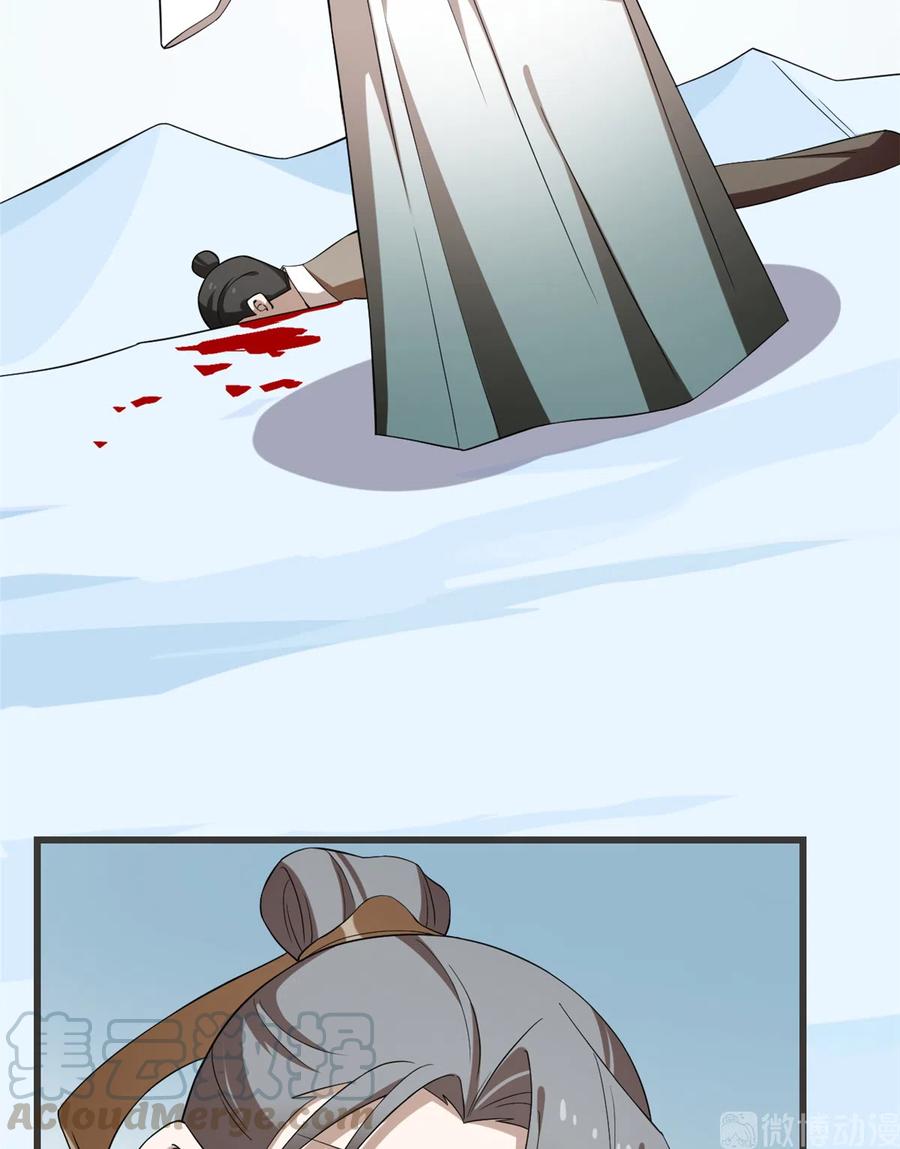 毒步天下：特工神医小兽妃215