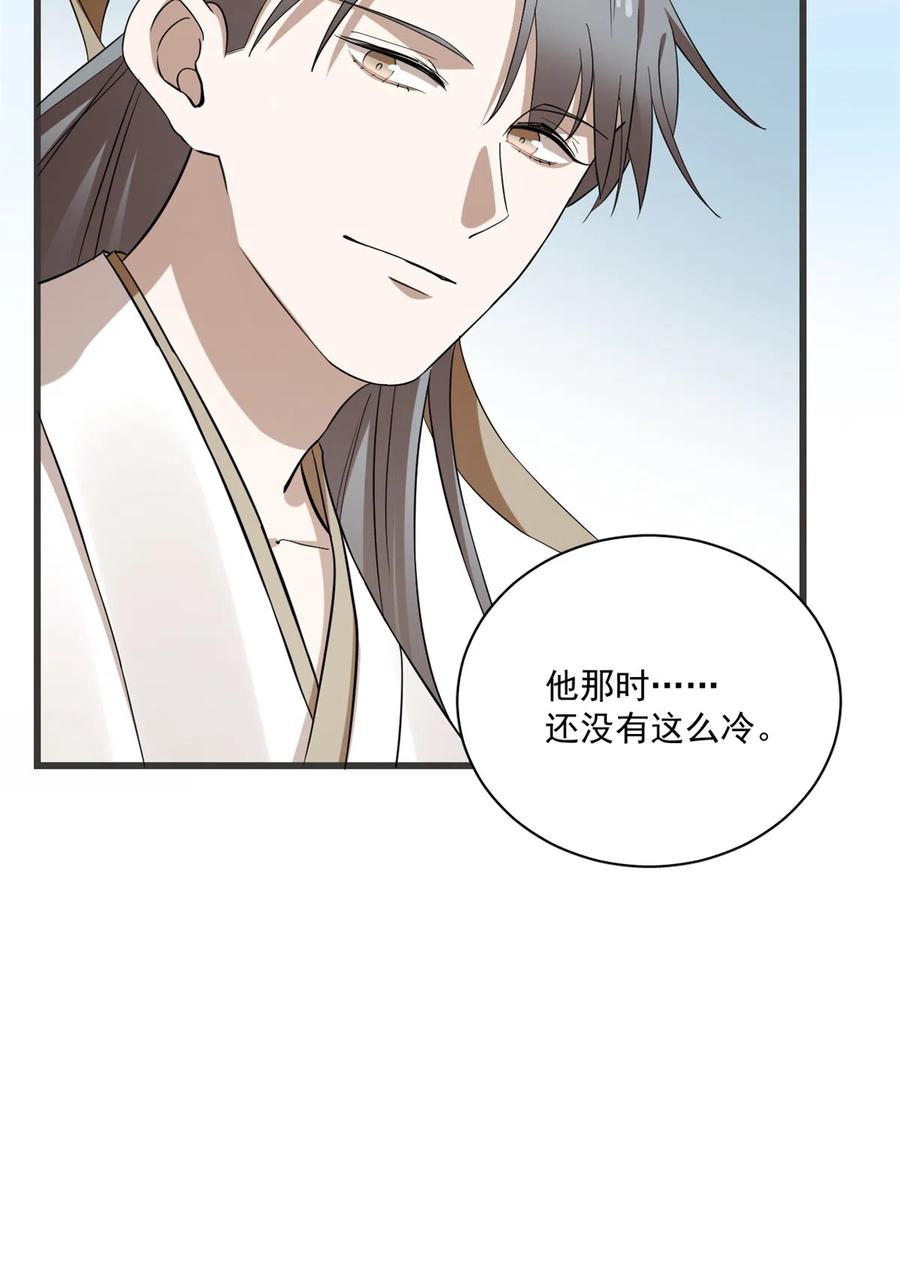 毒步天下：特工神医小兽妃215