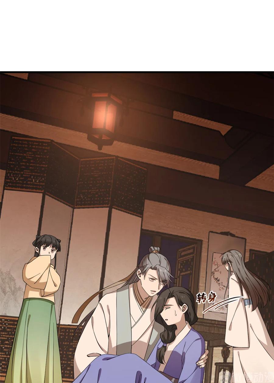 毒步天下：特工神医小兽妃216