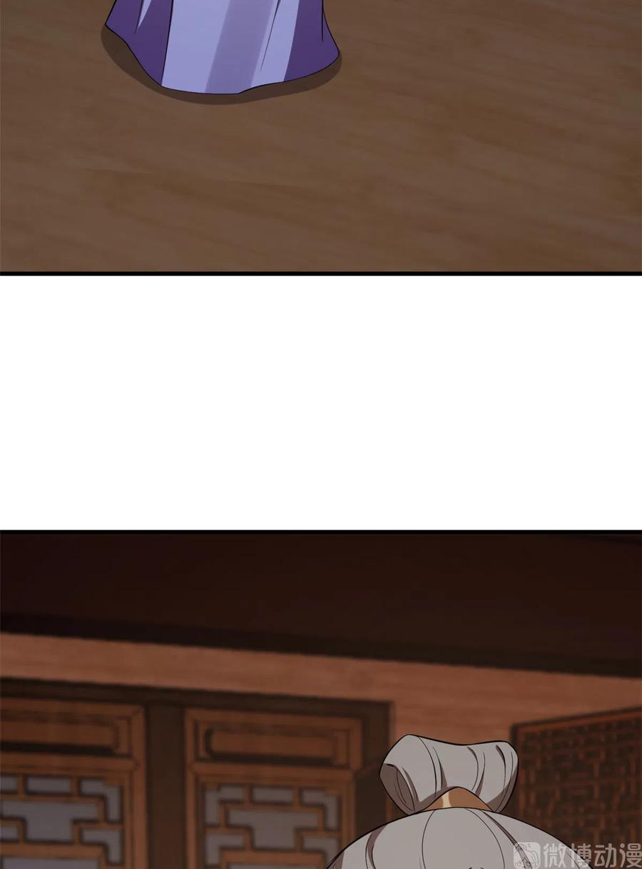 毒步天下：特工神医小兽妃216