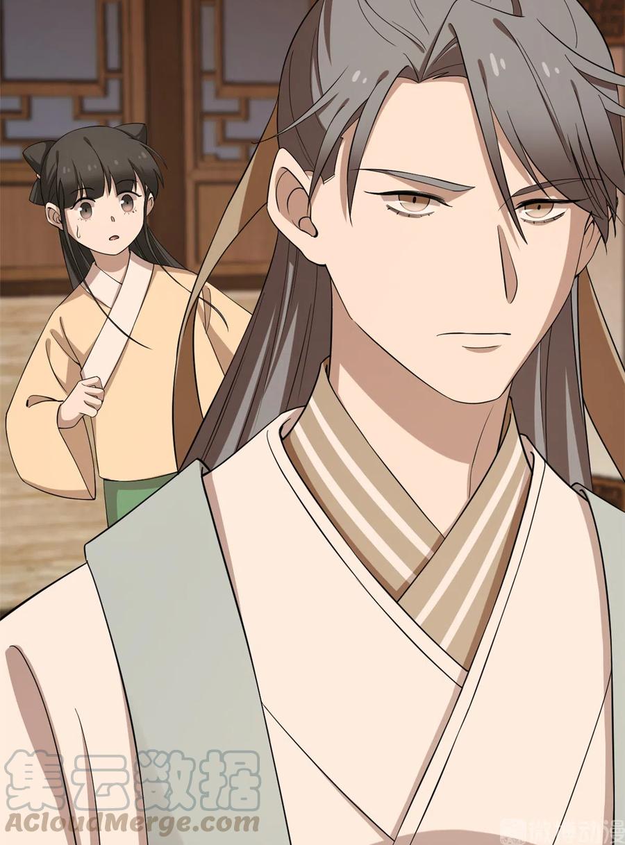 毒步天下：特工神医小兽妃216