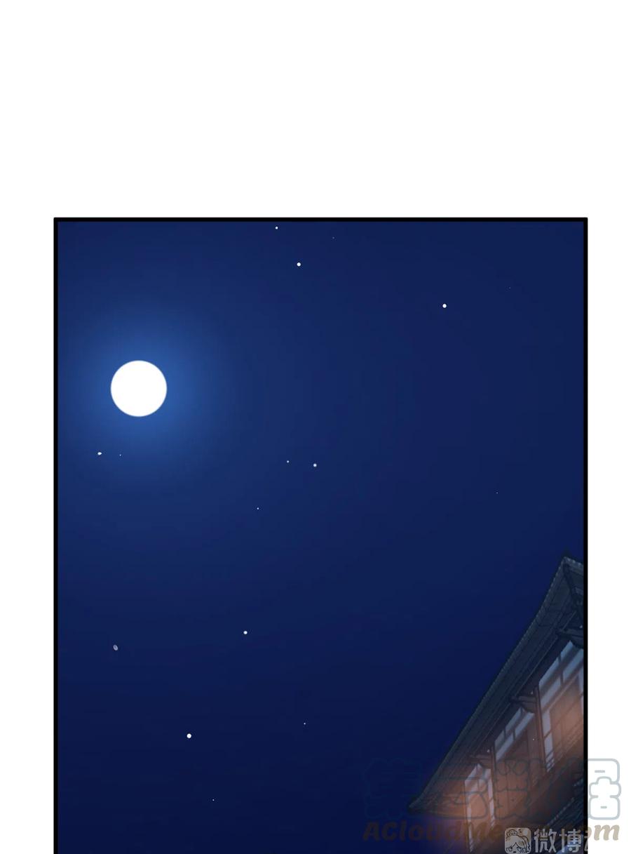 毒步天下：特工神医小兽妃216