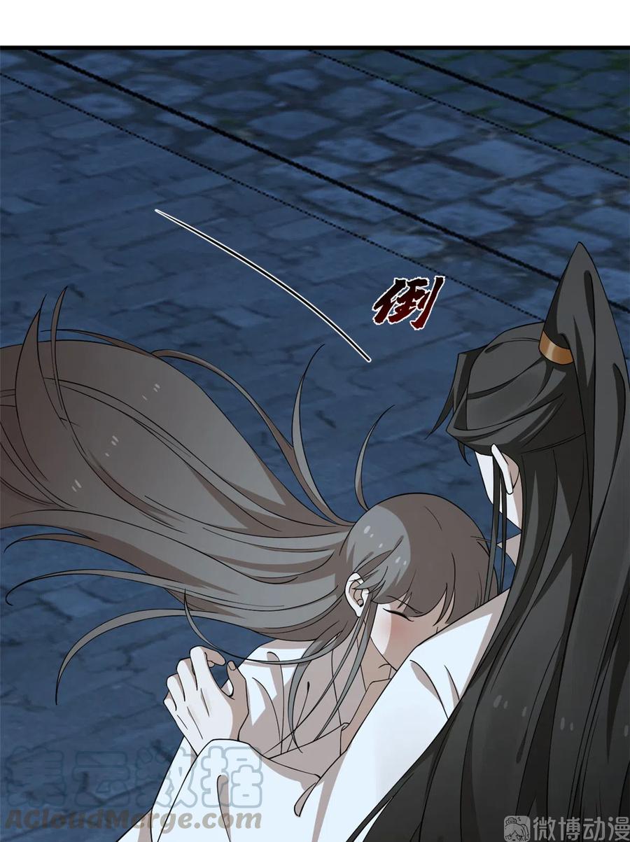 毒步天下：特工神医小兽妃216