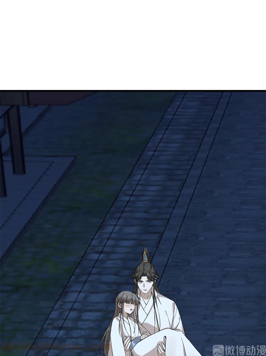 毒步天下：特工神医小兽妃216