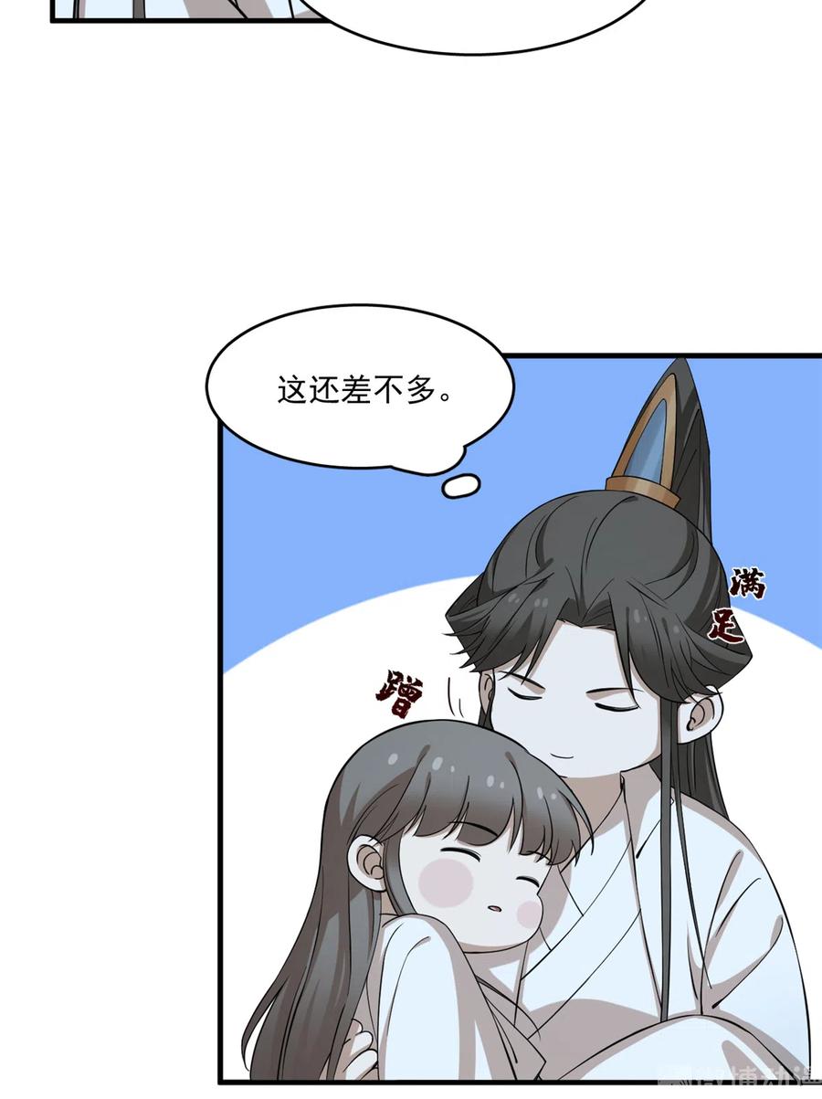 毒步天下：特工神医小兽妃216