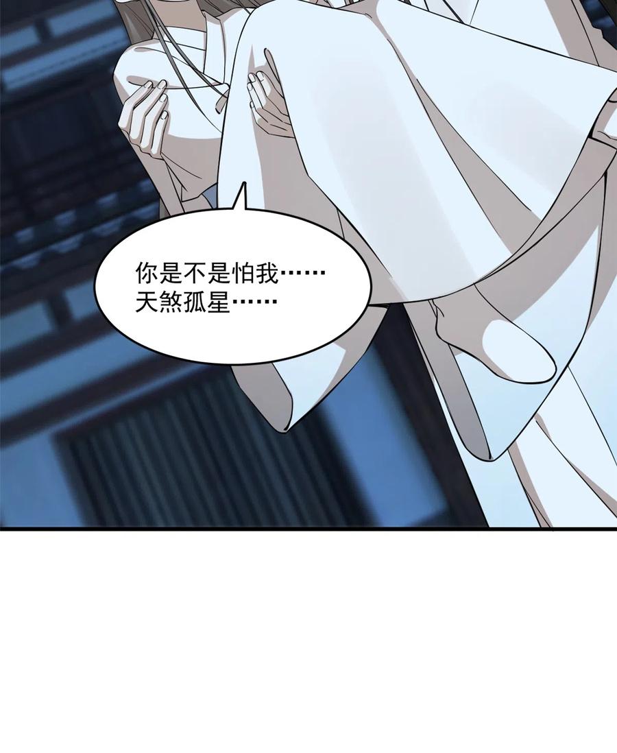 毒步天下：特工神医小兽妃216