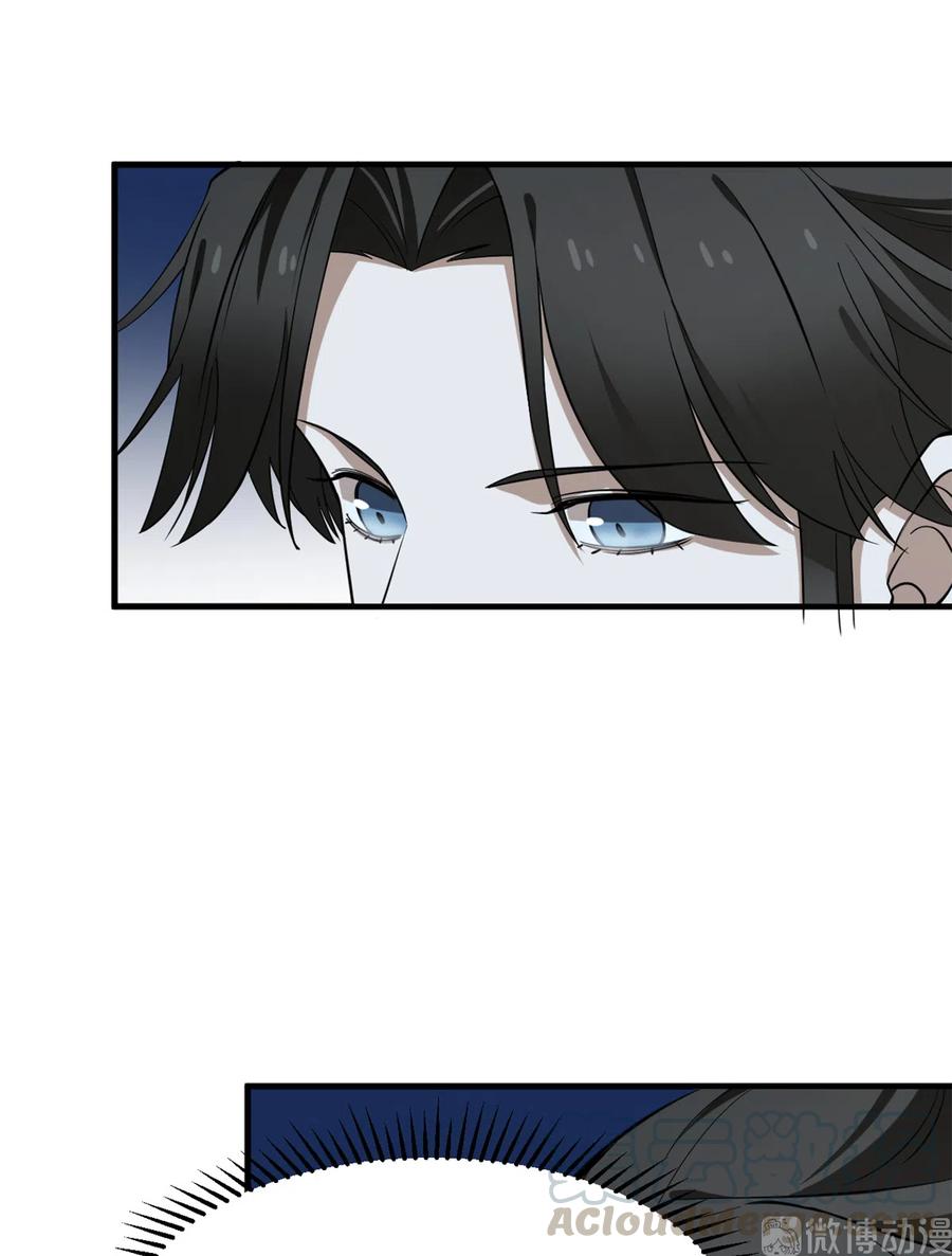 毒步天下：特工神医小兽妃216