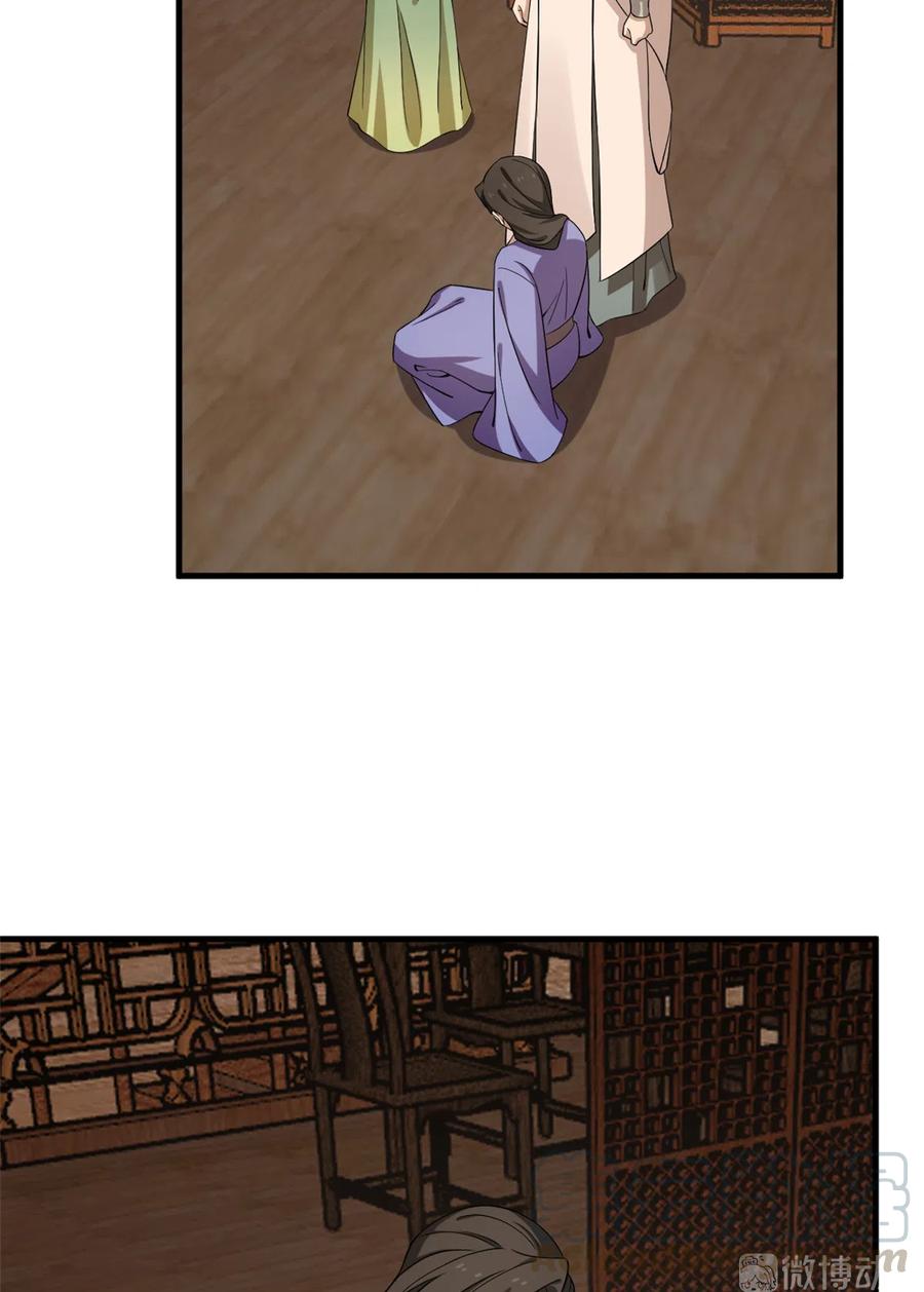 毒步天下：特工神医小兽妃216