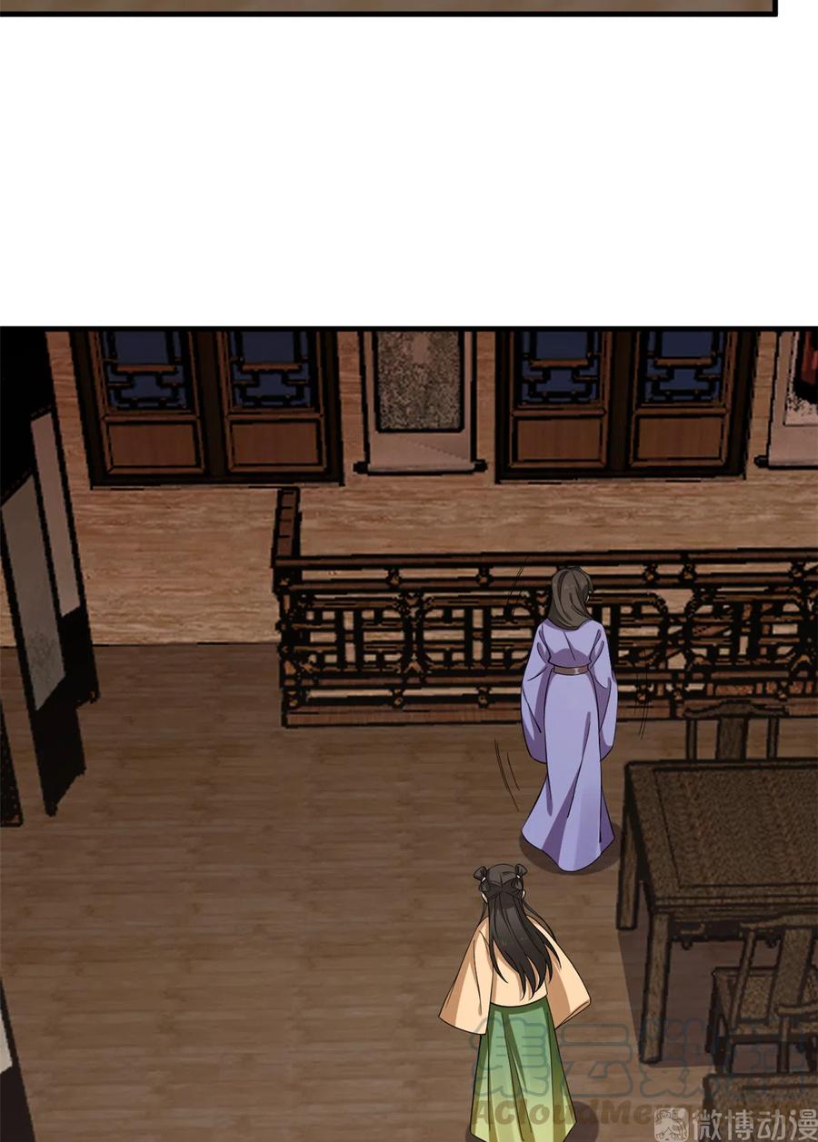 毒步天下：特工神医小兽妃216