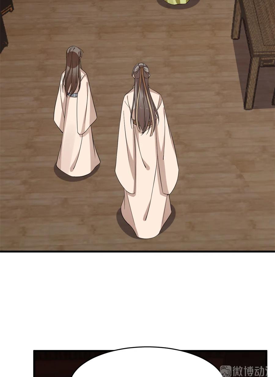 毒步天下：特工神医小兽妃216