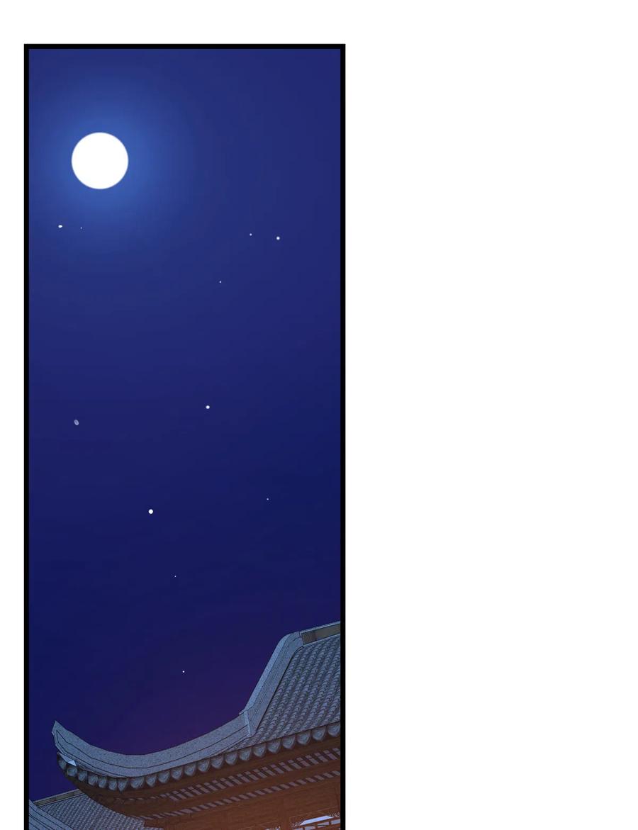 毒步天下：特工神医小兽妃217