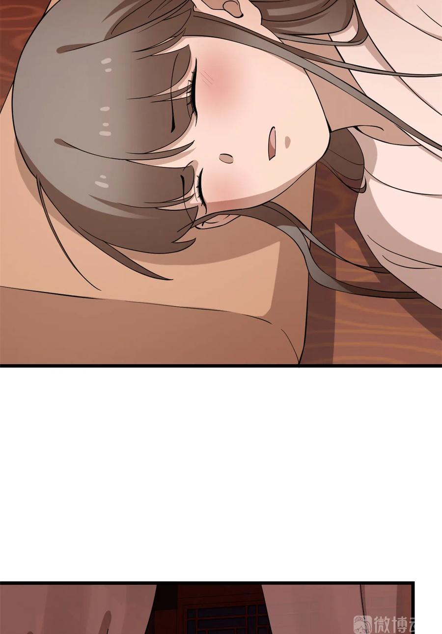 毒步天下：特工神医小兽妃217