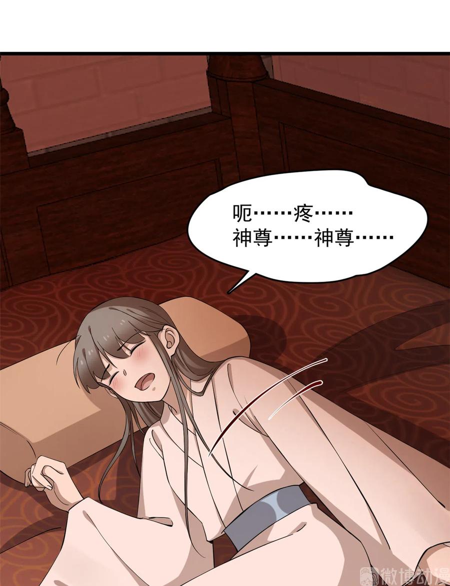 毒步天下：特工神医小兽妃217