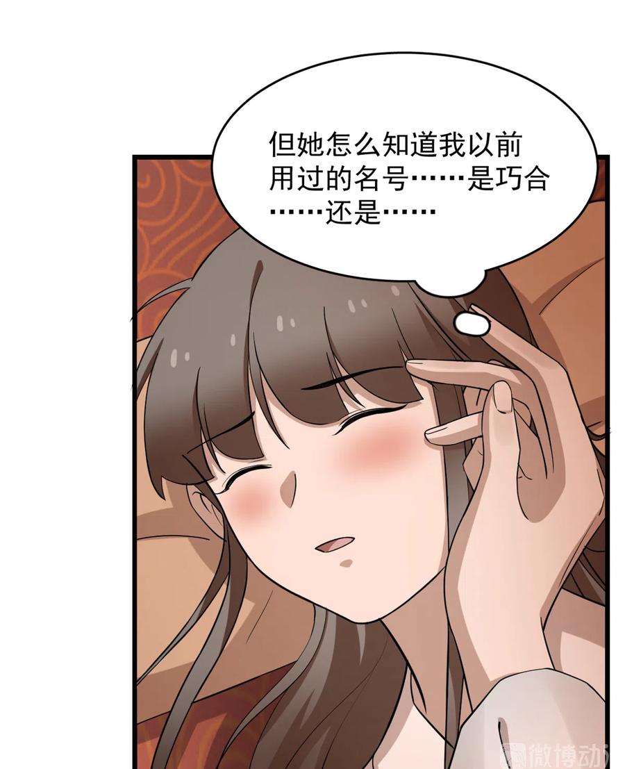 毒步天下：特工神医小兽妃217