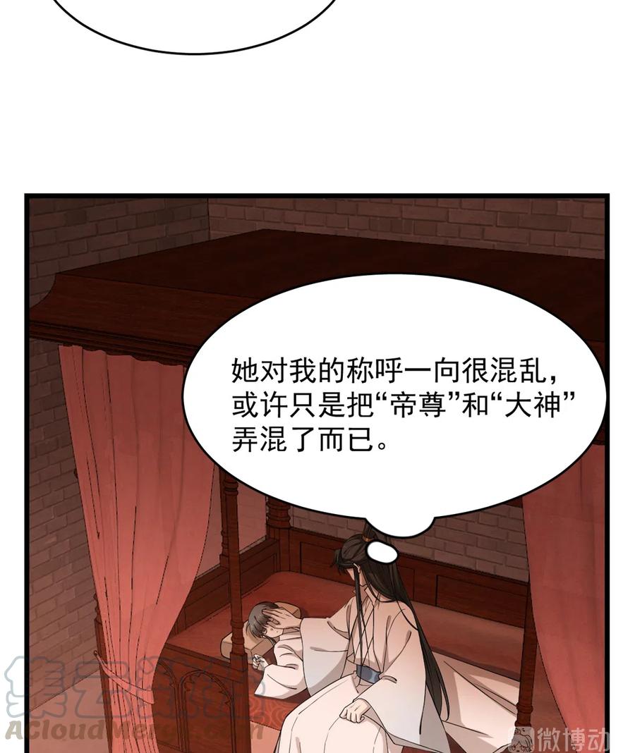 毒步天下：特工神医小兽妃217