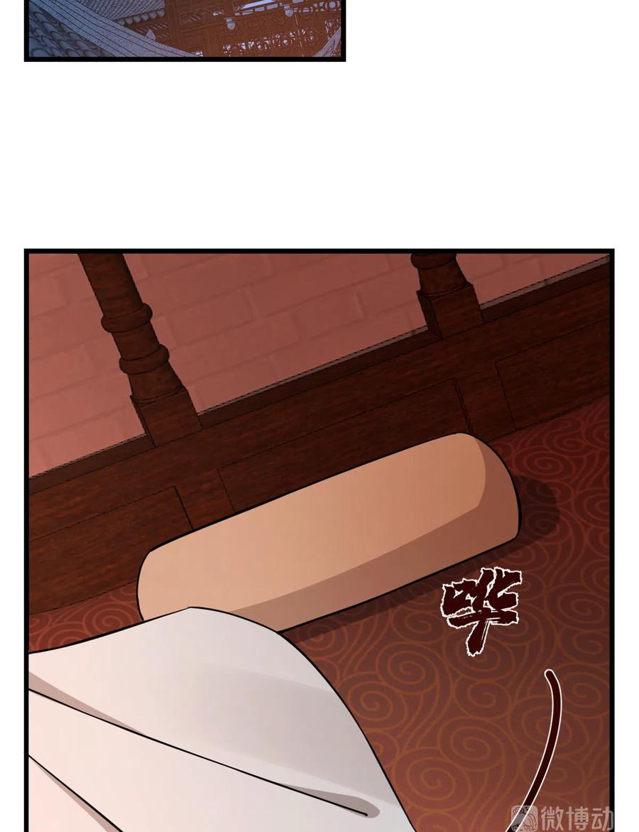 毒步天下：特工神医小兽妃217