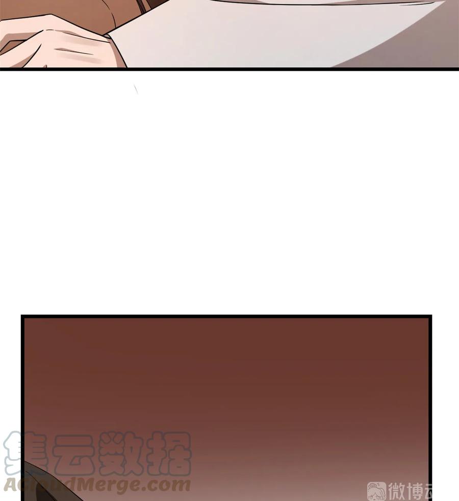 毒步天下：特工神医小兽妃217