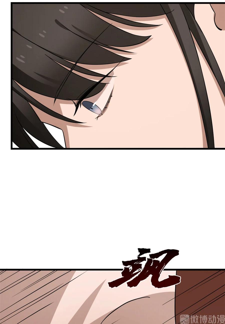 毒步天下：特工神医小兽妃217